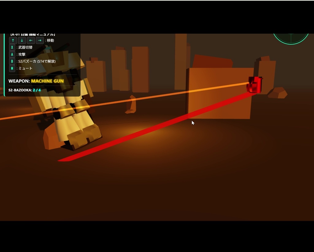 【シリアルコード】ARMORED LINE — STAGE 3〜5 解放コード