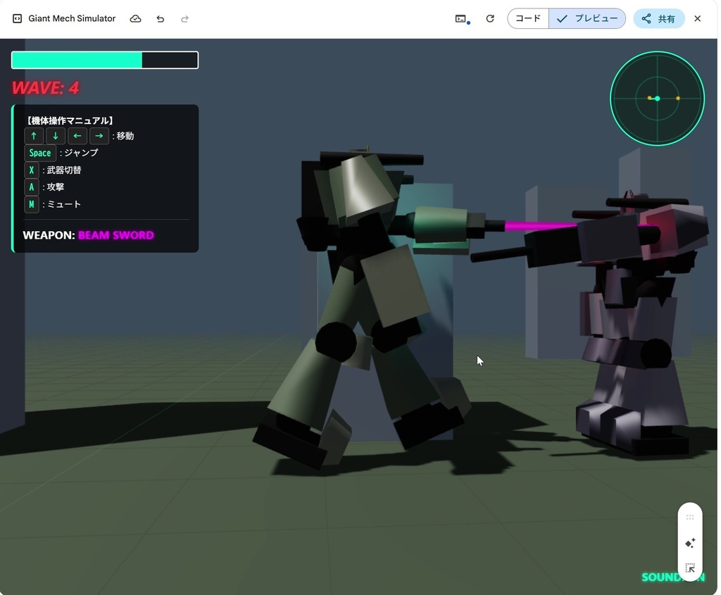 【シリアルコード】ARMORED LINE — STAGE 3〜5 解放コード