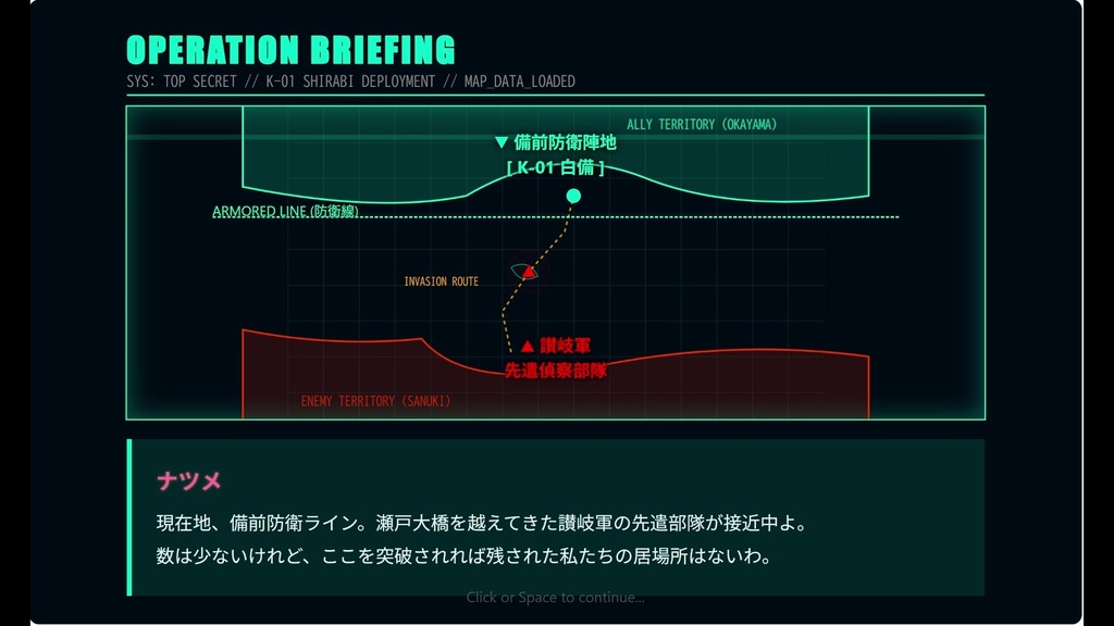【シリアルコード】ARMORED LINE — STAGE 3〜5 解放コード
