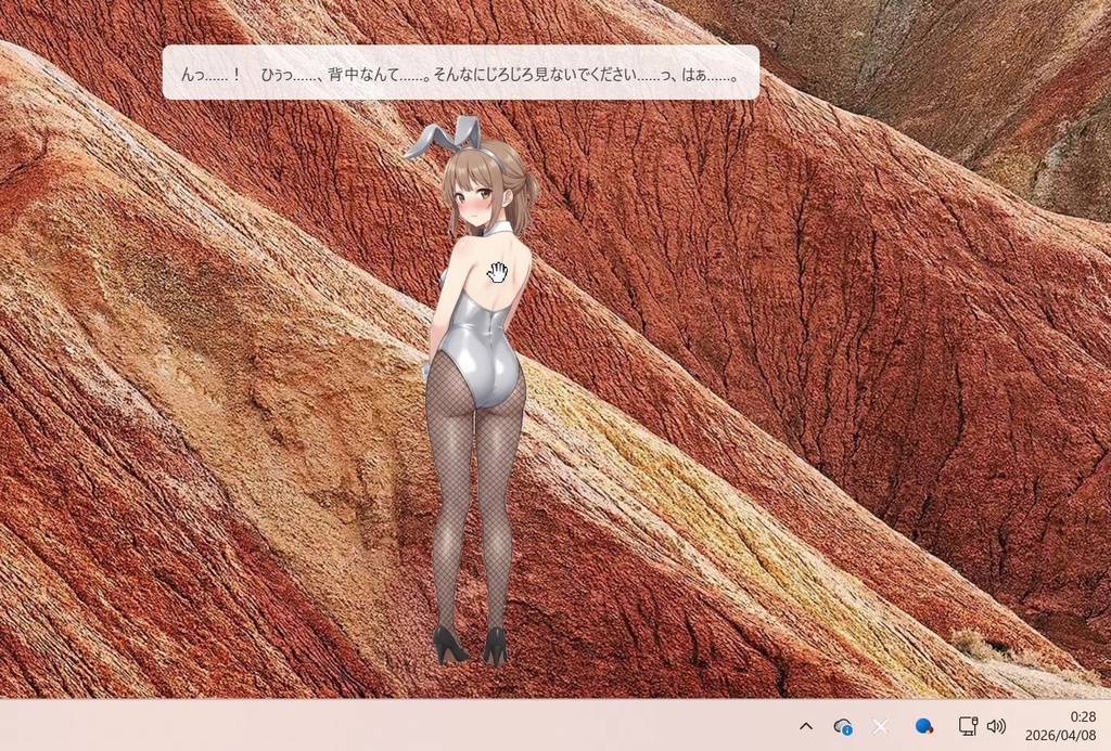 おさわり彼女 (AIデスクトップマスコット)