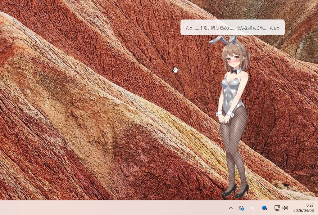 おさわり彼女 (AIデスクトップマスコット)