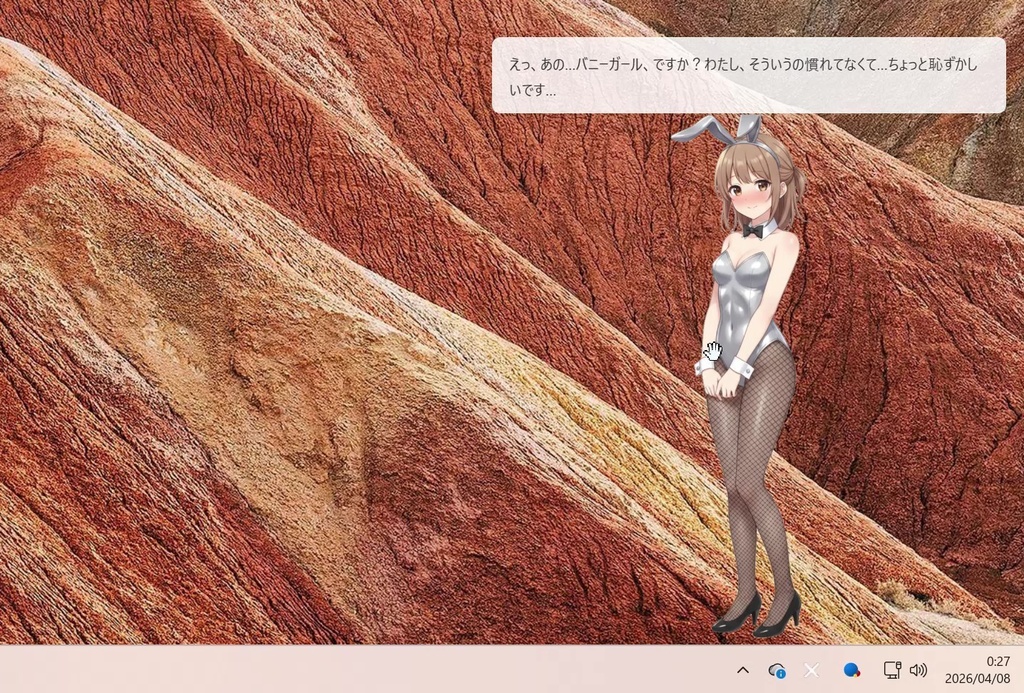 おさわり彼女 (AIデスクトップマスコット)