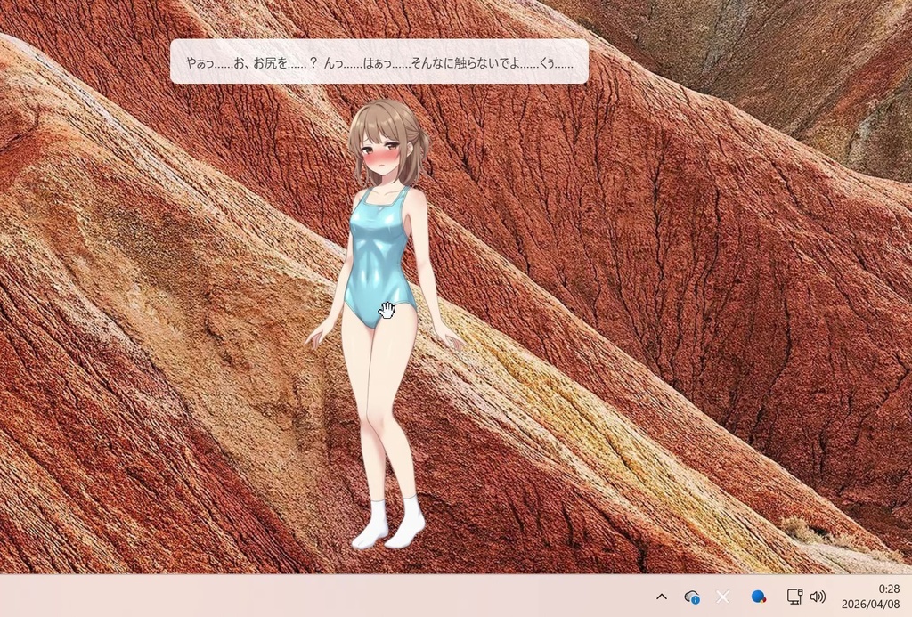 おさわり彼女 (AIデスクトップマスコット)