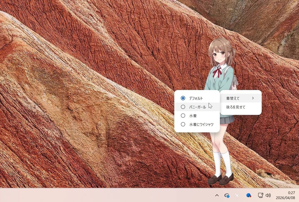 おさわり彼女 ハードプロンプトパック