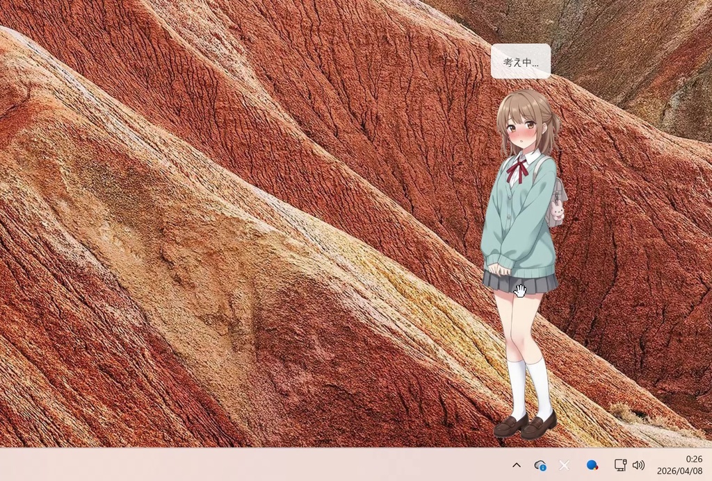 おさわり彼女 ハードプロンプトパック