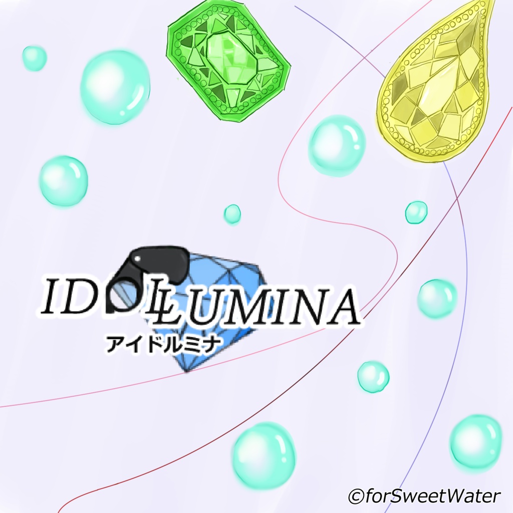 「IDOLUMINA」体験版