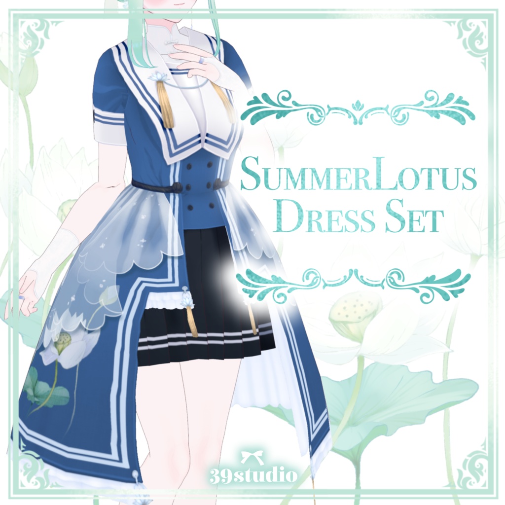 SummerLotus Dress Set / サマーロータスドレスセット【VRoid Outfit】