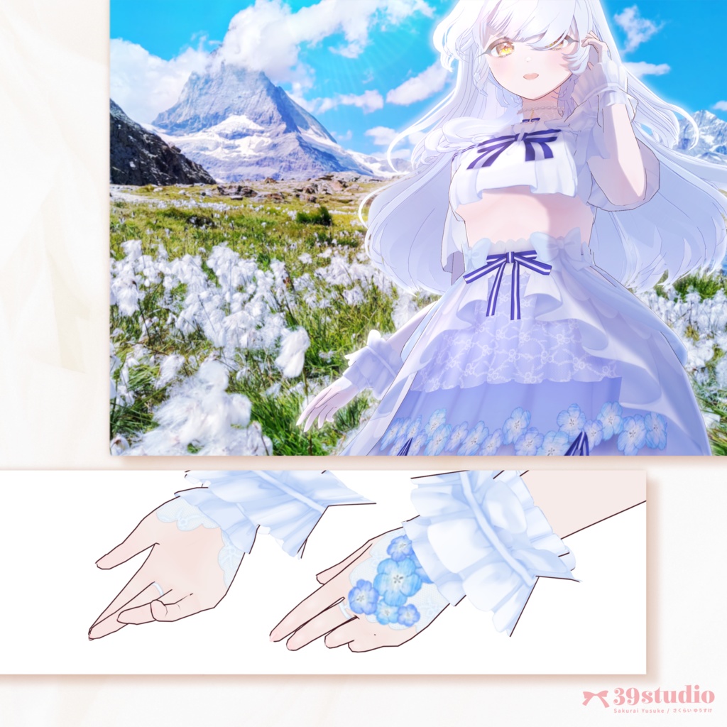 Nemophila dress set / ネモフィラドレスセット 【VRoid Outfit】