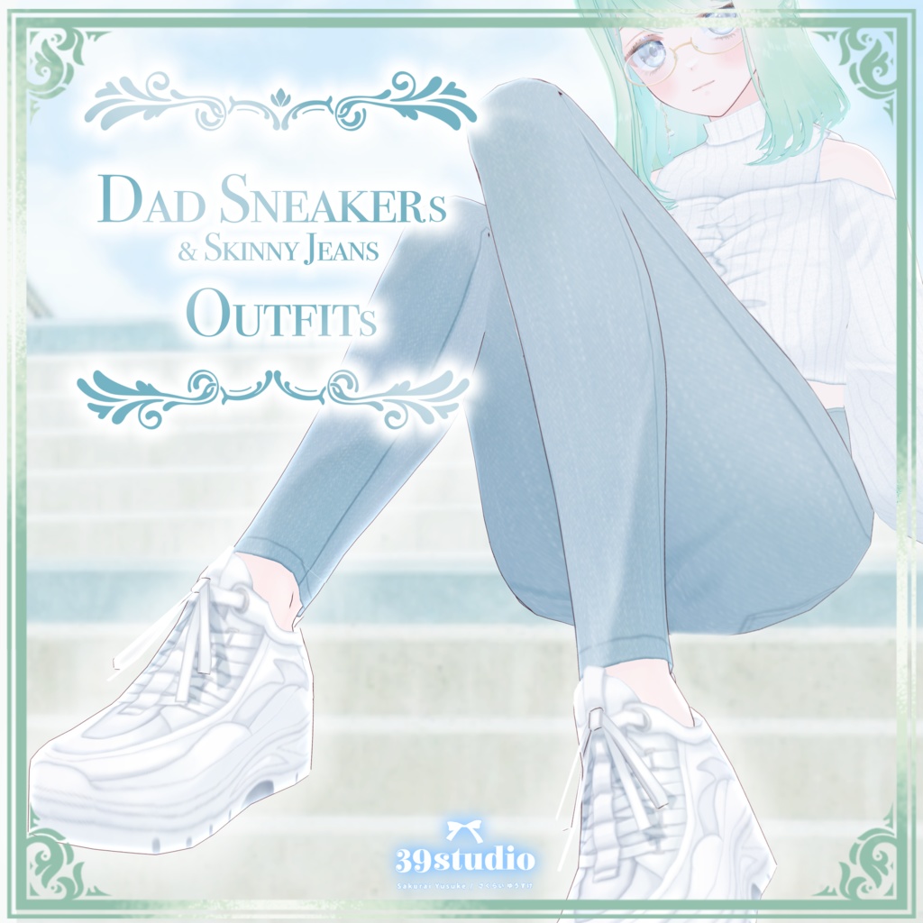 Dad Sneakers Outfits / ダッドスニーカーコーデセット【VRoid Outfit】