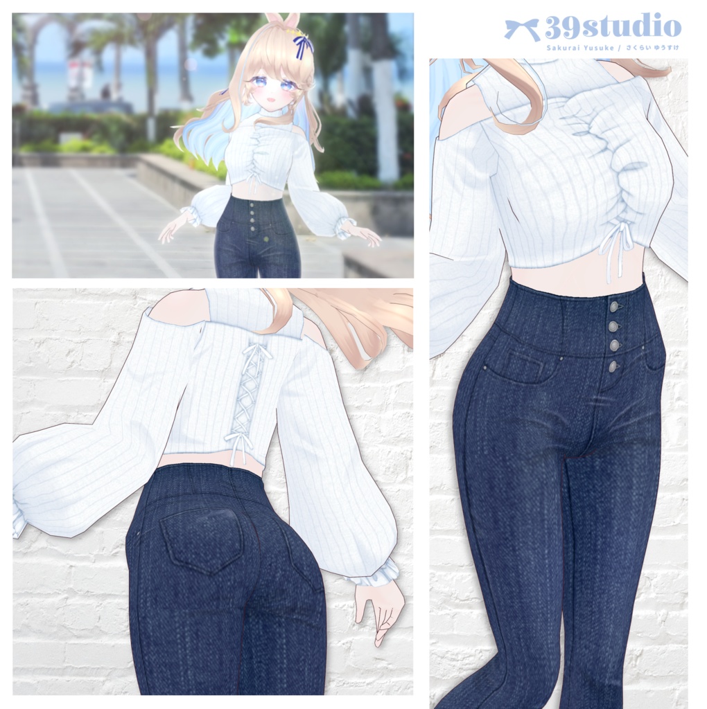 Dad Sneakers Outfits / ダッドスニーカーコーデセット【VRoid Outfit】