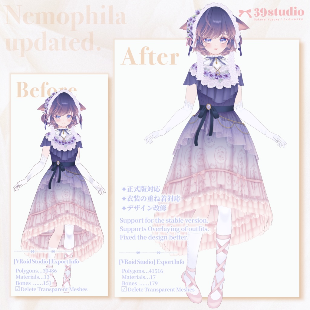 【VRoid / VRM model】BlueMallow / ブルーマロウ