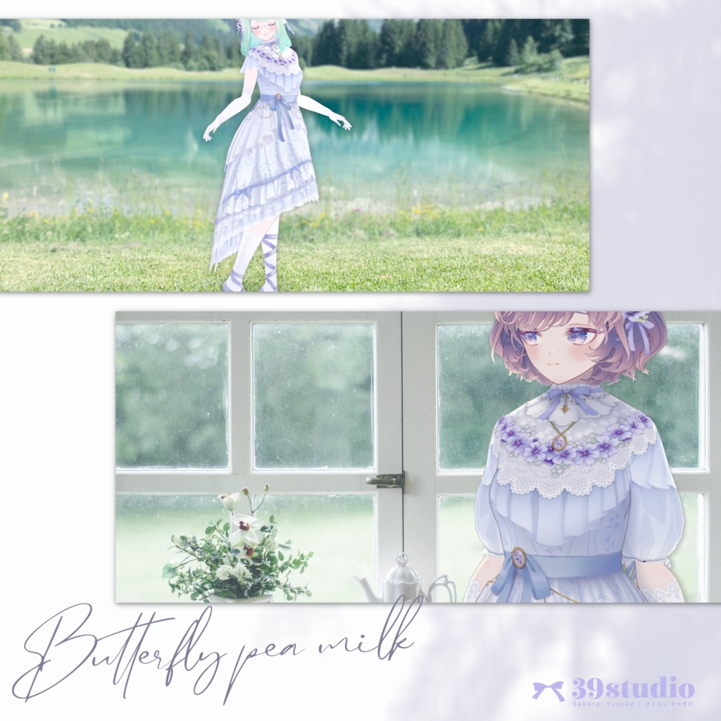 BlueMallow Dress Set / ブルーマロウドレスセット【VRoid Outfit】