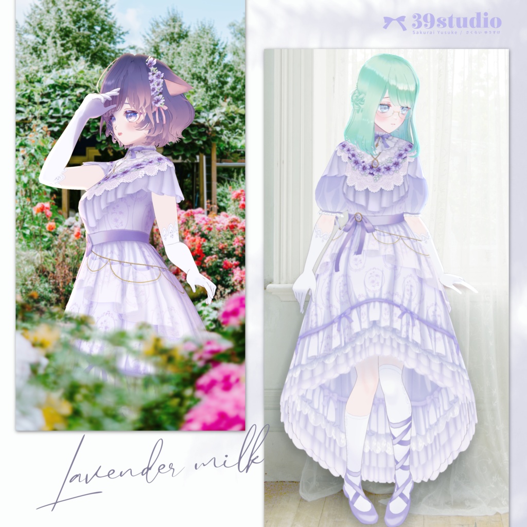 BlueMallow Dress Set / ブルーマロウドレスセット【VRoid Outfit】