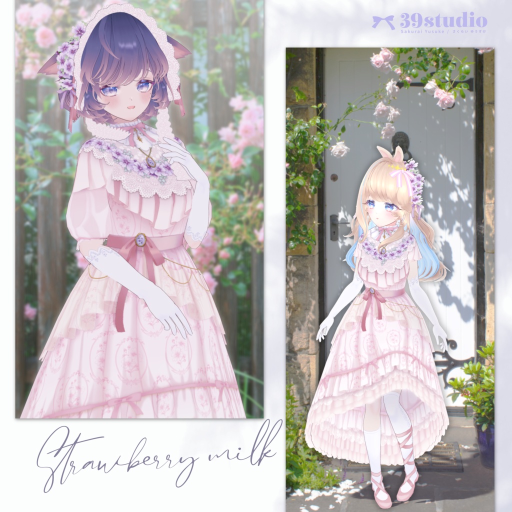 BlueMallow Dress Set / ブルーマロウドレスセット【VRoid Outfit】