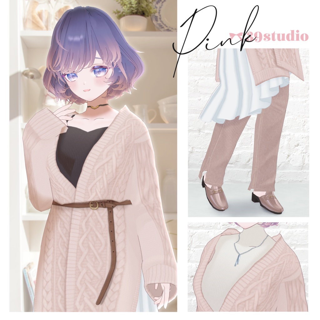 Asymmetric Long cardigan Outfit/アシンメトリーロングカーデセット【VRoid Outfit】