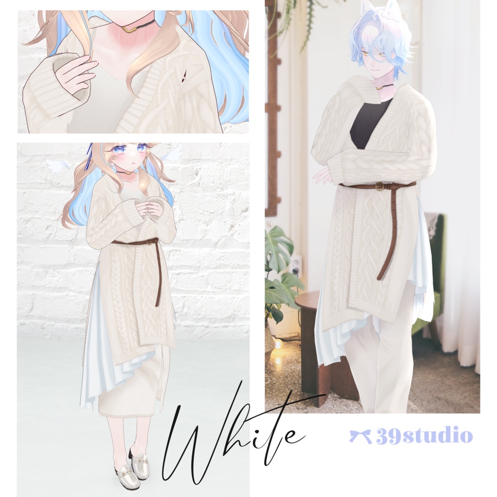 Asymmetric Long cardigan Outfit/アシンメトリーロングカーデセット【VRoid Outfit】
