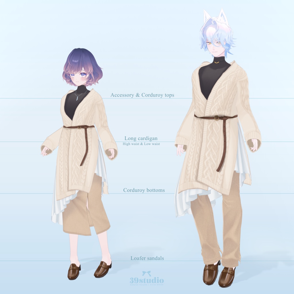 Asymmetric Long cardigan Outfit/アシンメトリーロングカーデセット【VRoid Outfit】