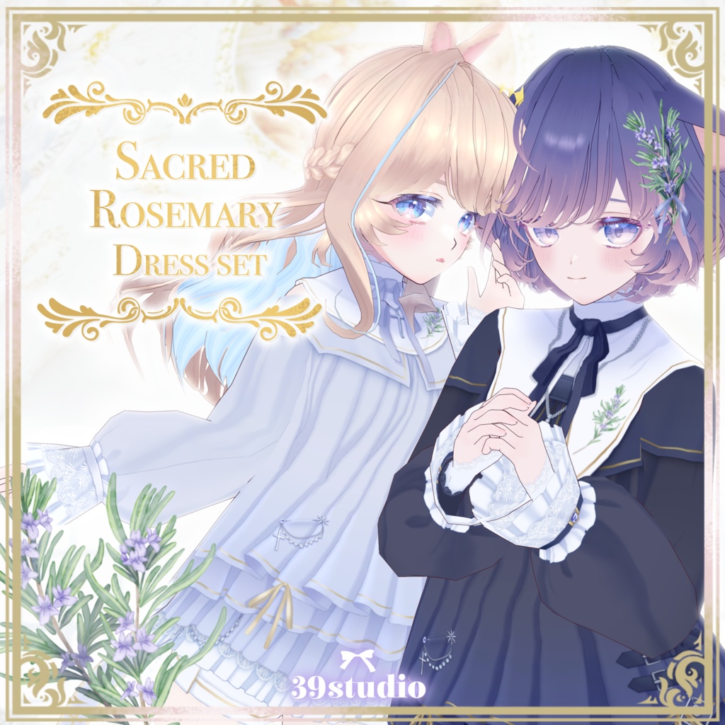Sacred Rosemary Dress Set / 聖なるローズマリードレスセット【VRoid Outfit】