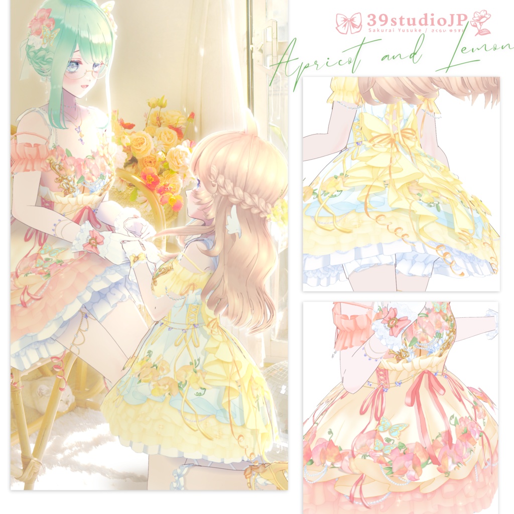 プリマヴェーラ・スイートピードレスセット/ Primavera SweetPea Dress Set 【VRoid Outfit】