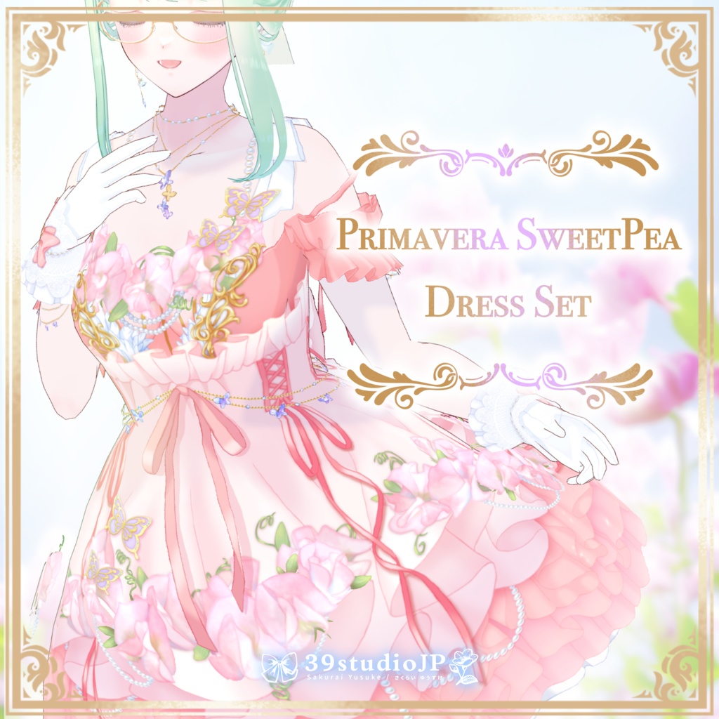 プリマヴェーラ・スイートピードレスセット/ Primavera SweetPea Dress Set 【VRoid Outfit】