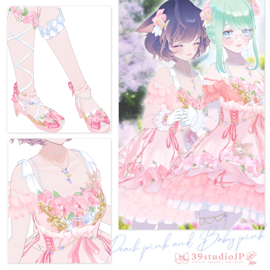 プリマヴェーラ・スイートピードレスセット/ Primavera SweetPea Dress Set 【VRoid Outfit】