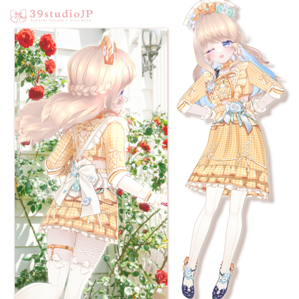 ハートオブマーガレットドレスセット / Heart of Marguerite Outfit【VRoid Outfit】