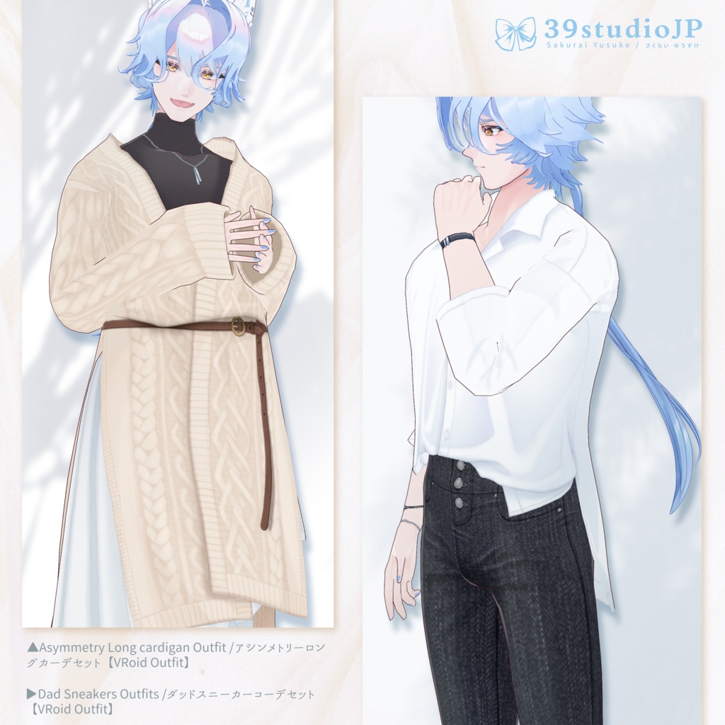 【VRoid / VRM model】Acacia / アカシア