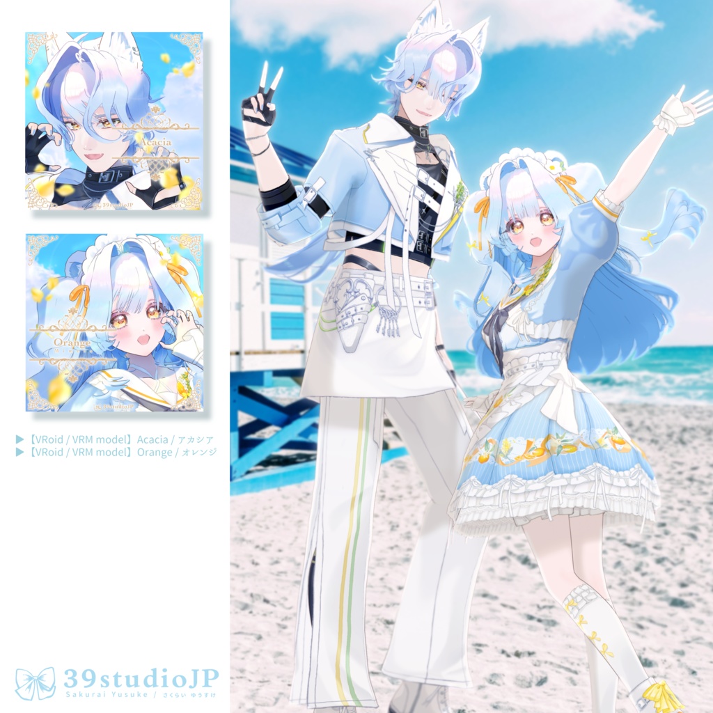 【VRoid / VRM model】Acacia / アカシア