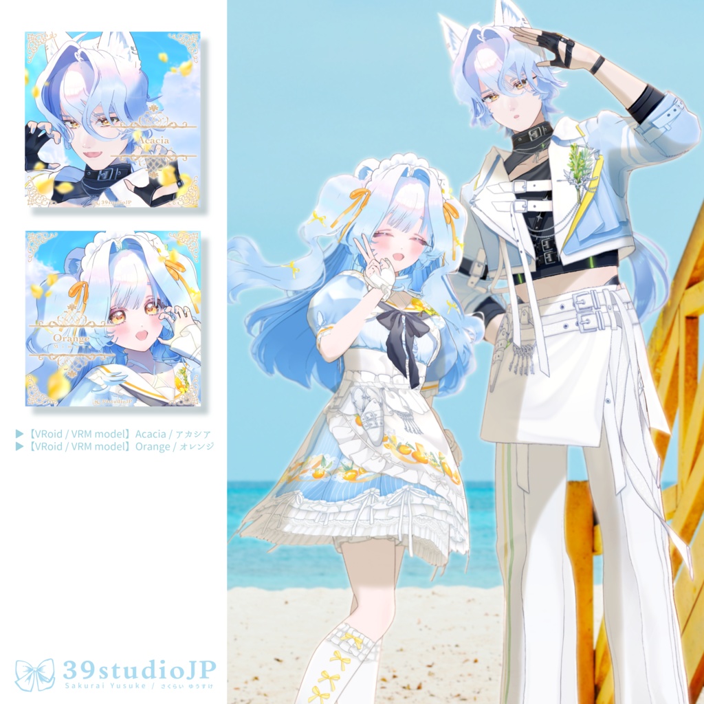 【VRoid / VRM model】Orange / オレンジ