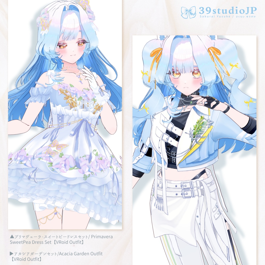 【VRoid / VRM model】Orange / オレンジ