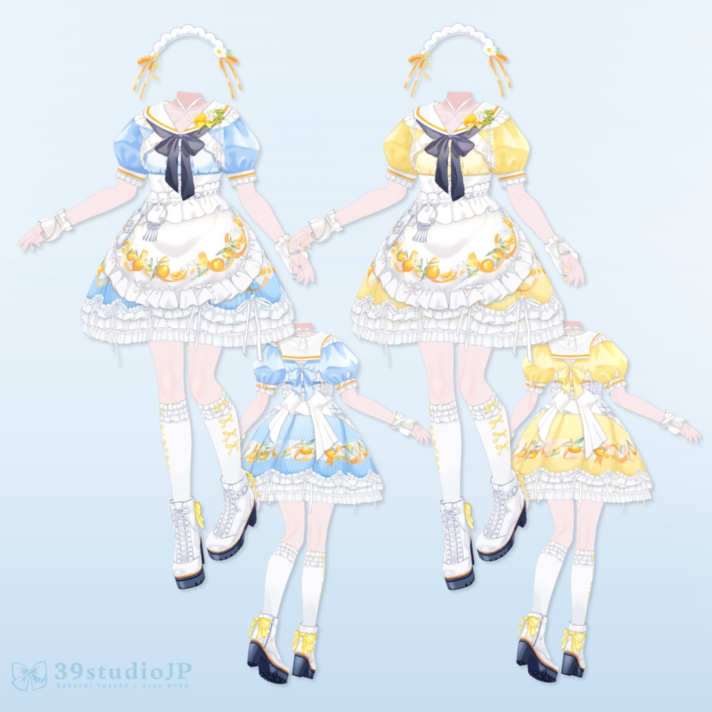 オレンジガーデンコーデセット / Orange Garden Outfit【VRoid Outfit】