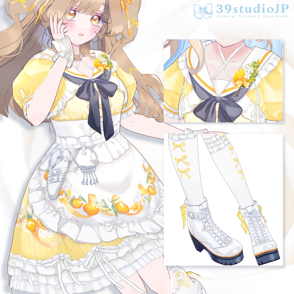 オレンジガーデンコーデセット / Orange Garden Outfit【VRoid Outfit】