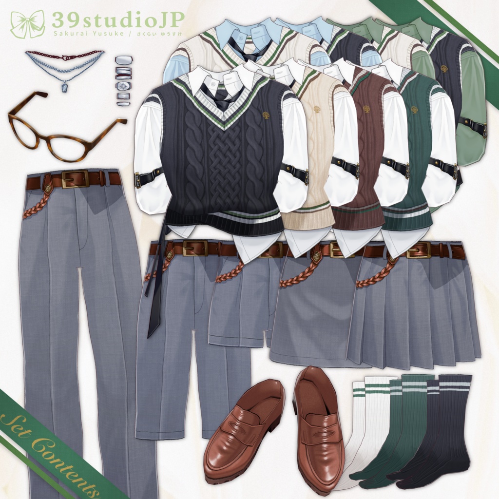 ダスクオリーブコーデセット / Dusk Olive Outfit【VRoid Outfit】