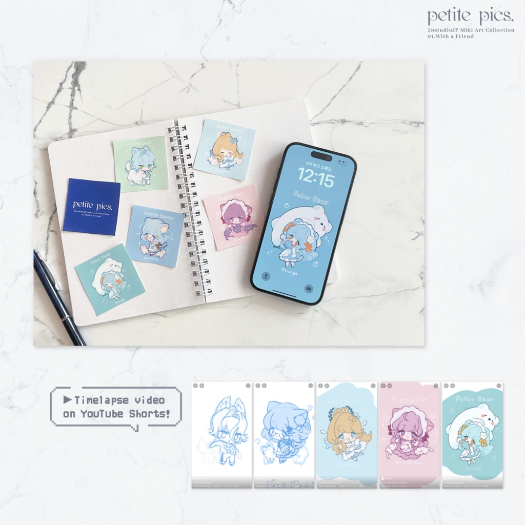 【petite pics.】01.With a Friend