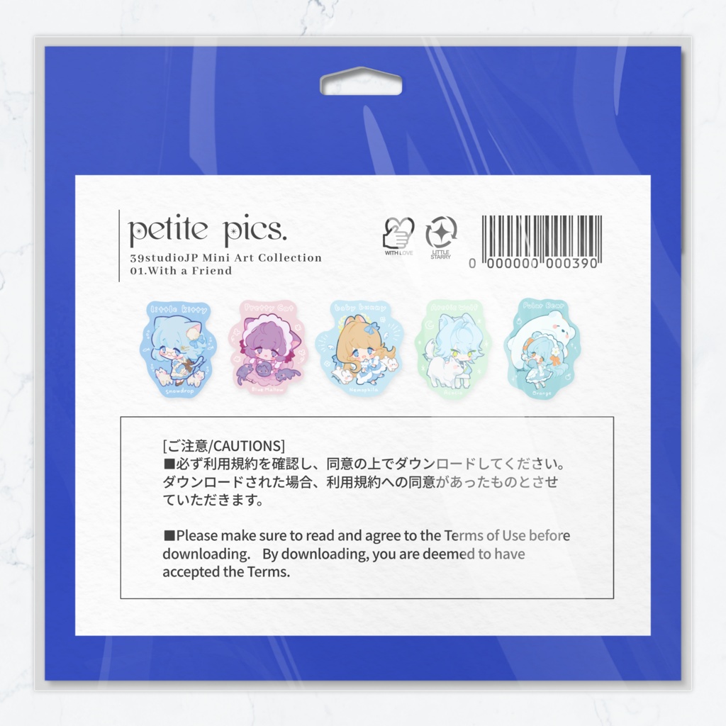 【petite pics.】01.With a Friend