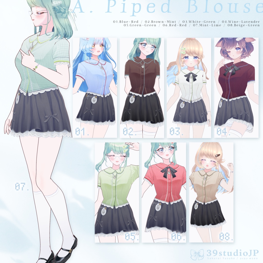 放課後のクローバーコーデセット / After School Clover Outfit【VRoid Outfit】