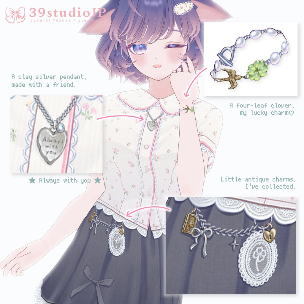 放課後のクローバーコーデセット / After School Clover Outfit【VRoid Outfit】