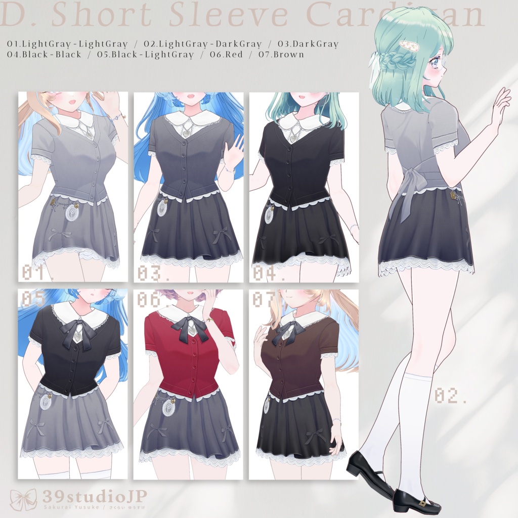 放課後のクローバーコーデセット / After School Clover Outfit【VRoid Outfit】