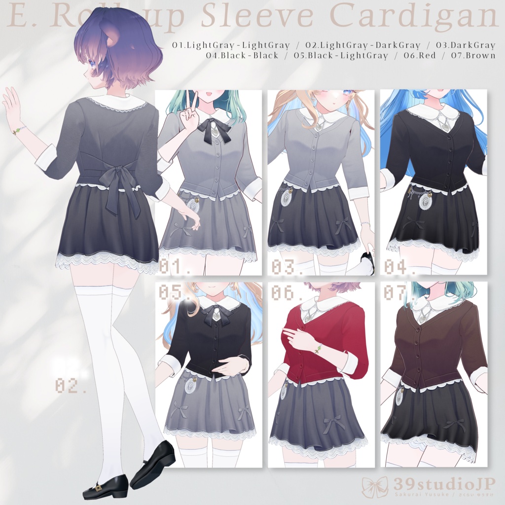 放課後のクローバーコーデセット / After School Clover Outfit【VRoid Outfit】