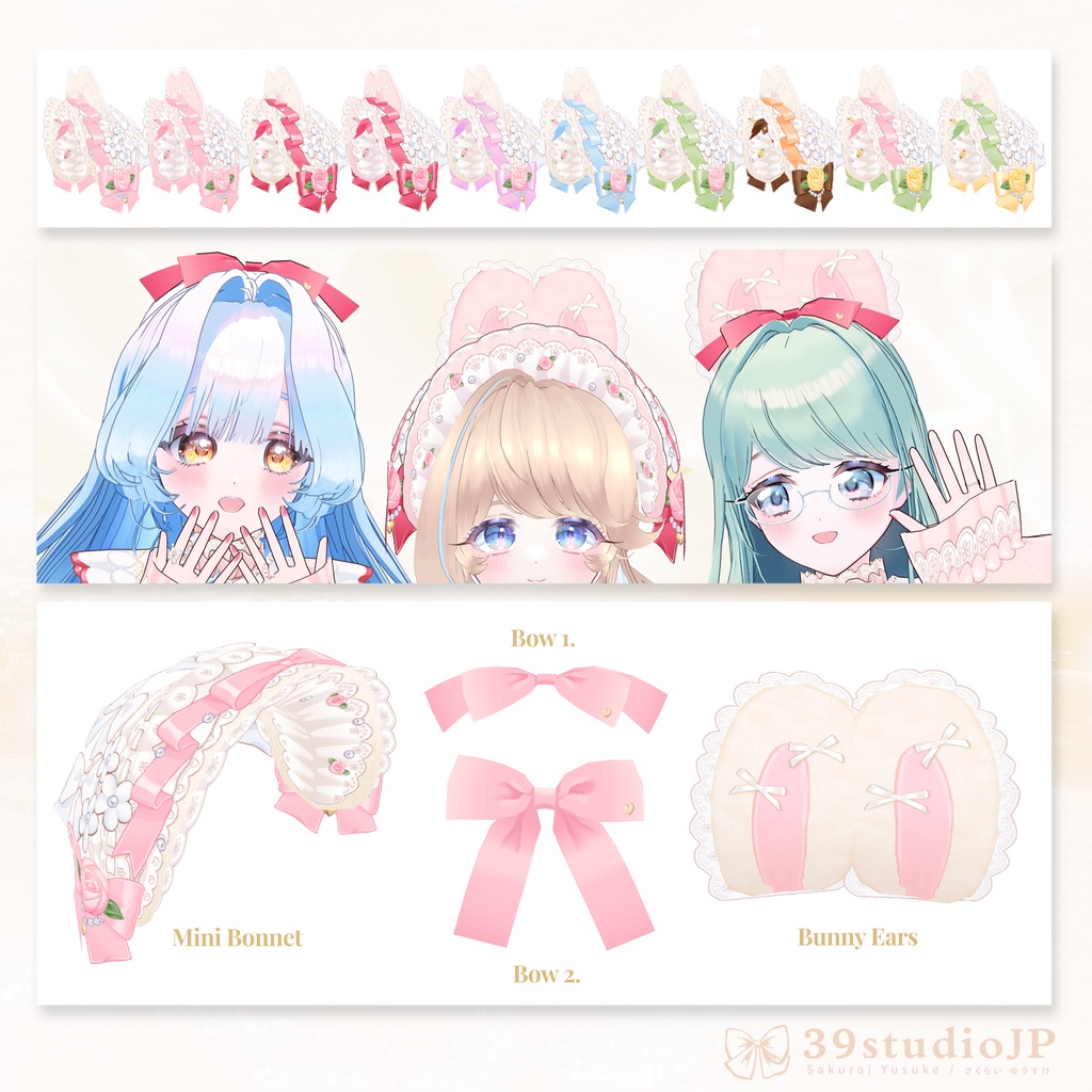 ふわばぶいちごうさぎコーデセット / Fuwa fuwa Baby Berry Bunny Outfit【VRoid Outfit】