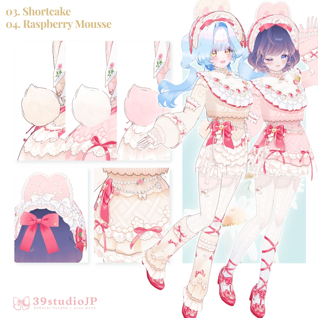 ふわばぶいちごうさぎコーデセット / Fuwa fuwa Baby Berry Bunny Outfit【VRoid Outfit】