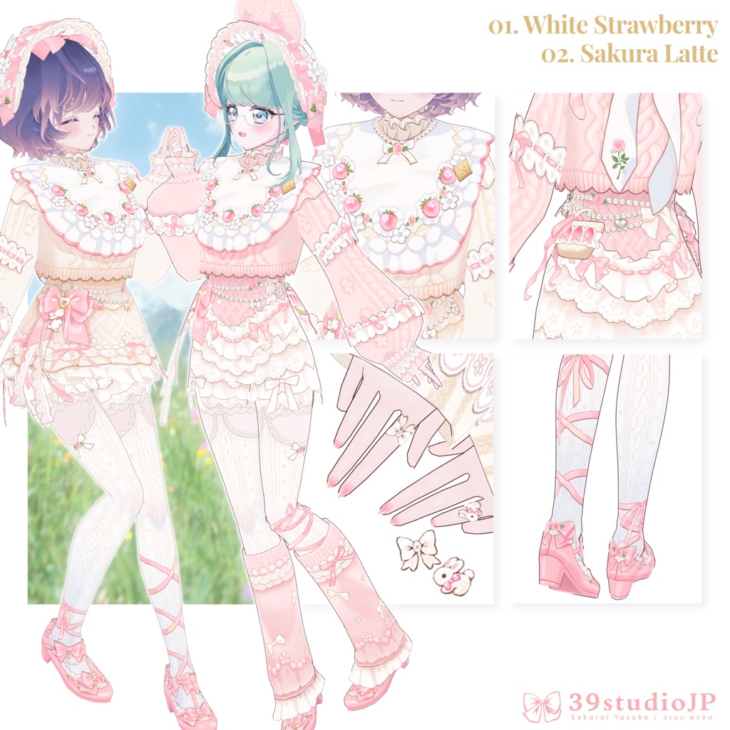 ふわばぶいちごうさぎコーデセット / Fuwa fuwa Baby Berry Bunny Outfit【VRoid Outfit】