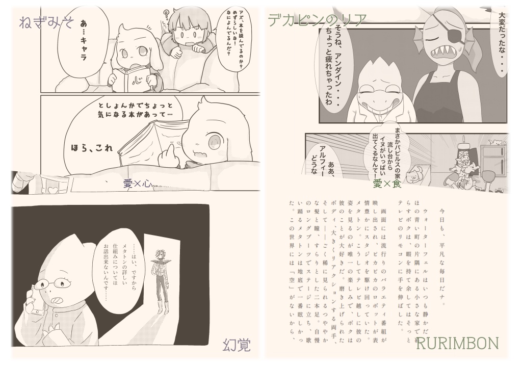 The memory of love+フレークシール(30枚入り)セット