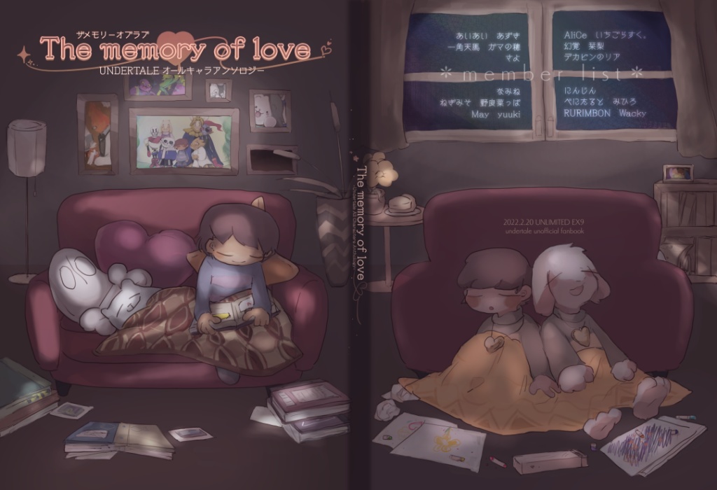 The memory of love＋フレークシール（30枚入り）セット