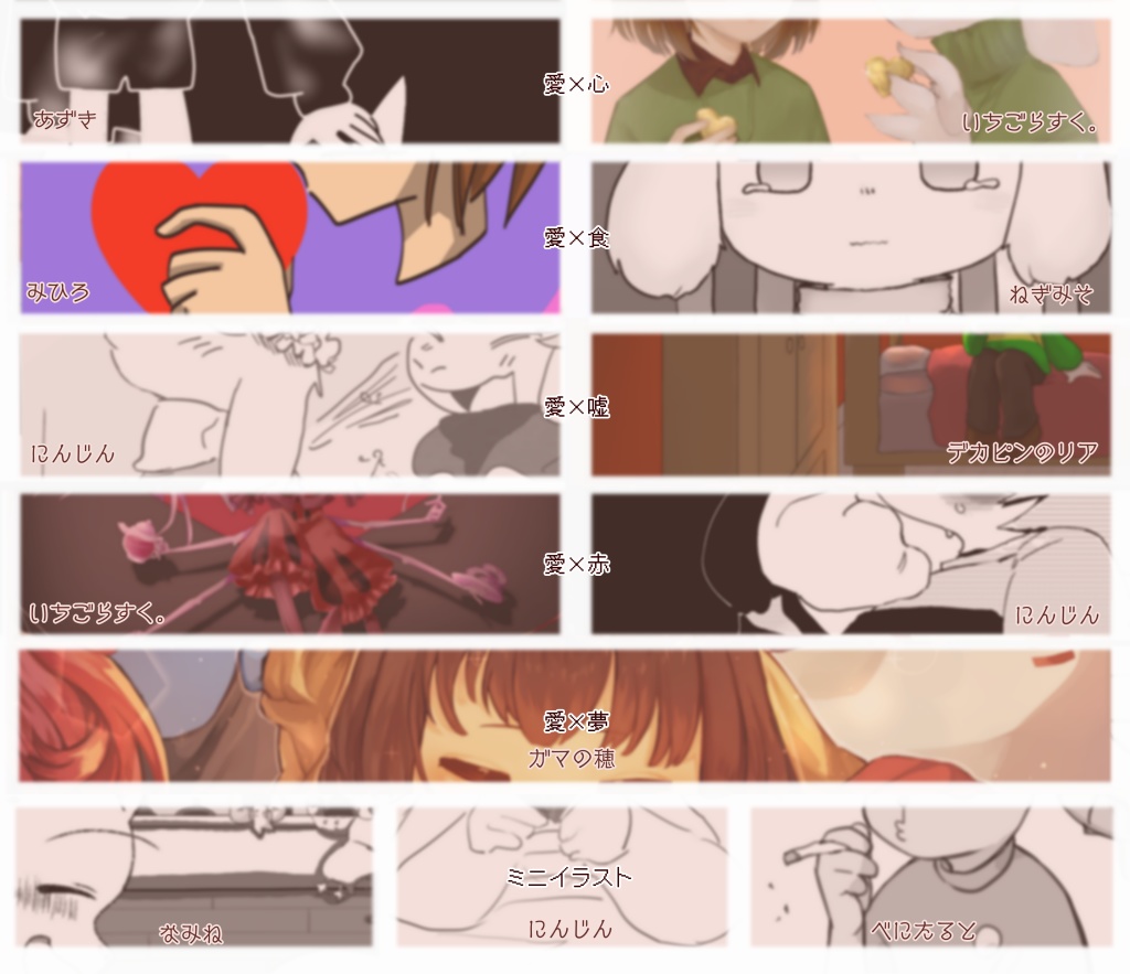 The memory of love+フレークシール(30枚入り)セット