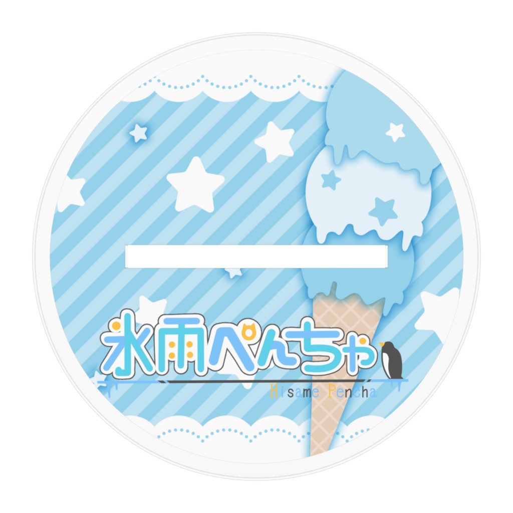 ぺんちゃん衣装Vol4アクスタ 100x100mm