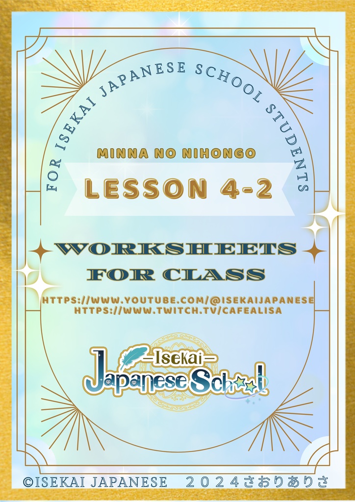 Minna no nihongo Lesson4-2 Printouts