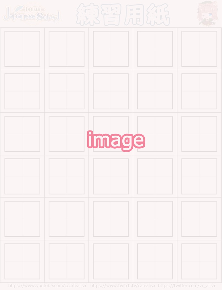 A row あいうえお -Writing practice worksheet-  ひらがなをかいてみよう!