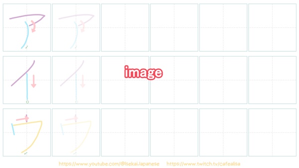 A row アイウエオ -Writing practice worksheet- カタカナをかいてみよう!