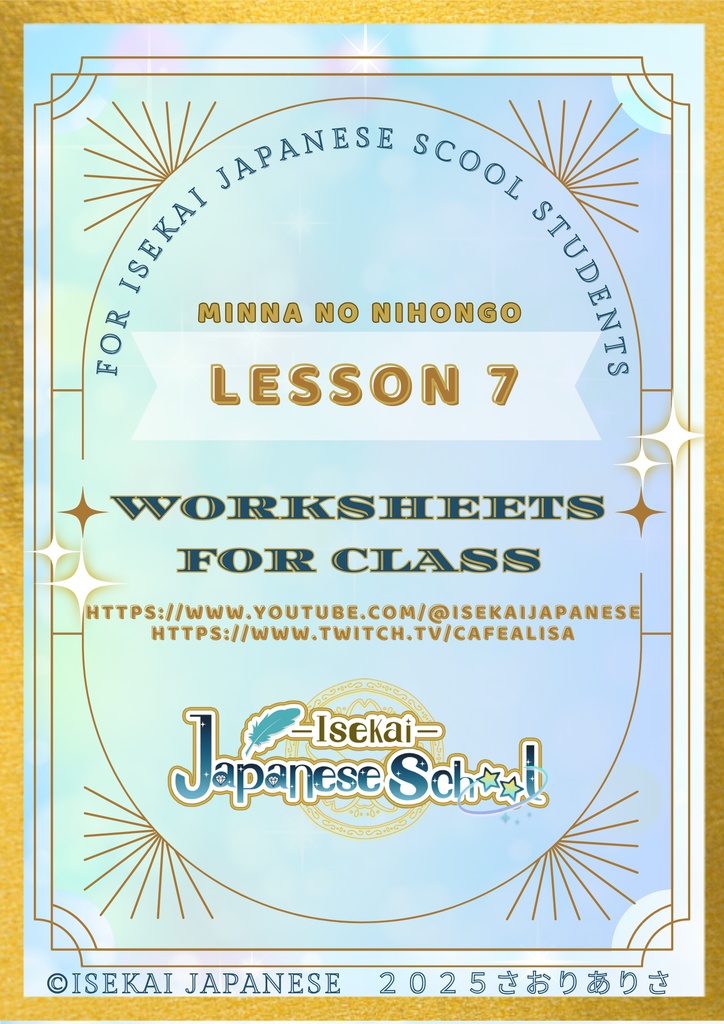 Minna no nihongo Lesson 7 Printouts